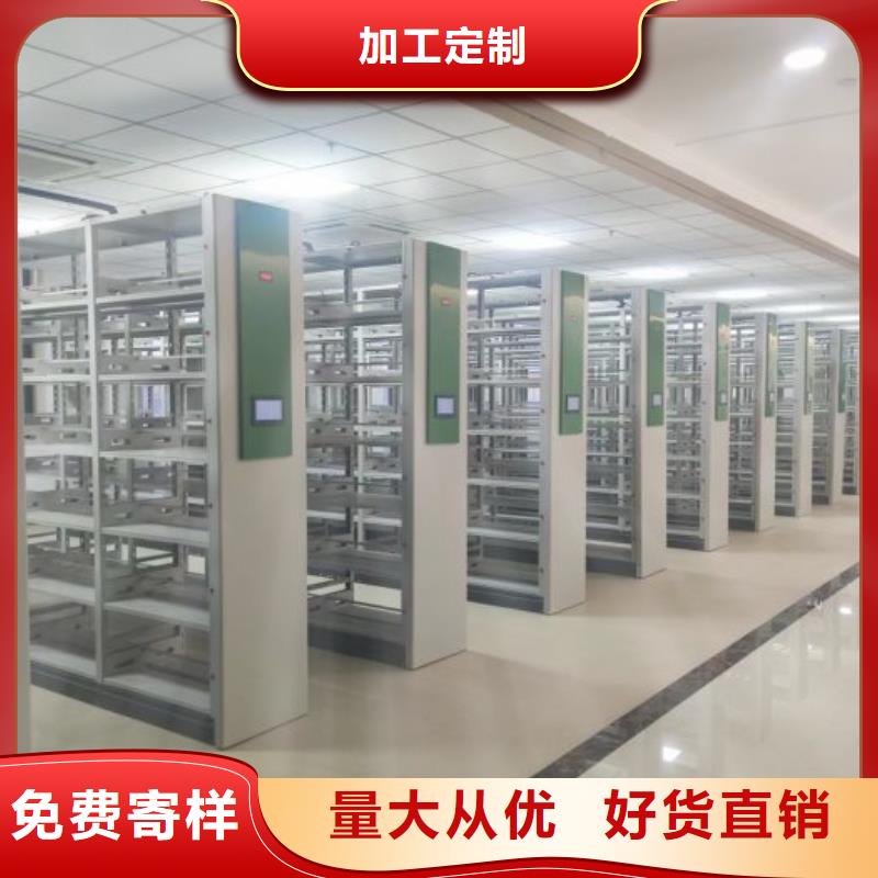 资料密集架视频-资料密集架|锡林郭勒市|呼伦贝尔|通辽|乌兰察布|赤峰