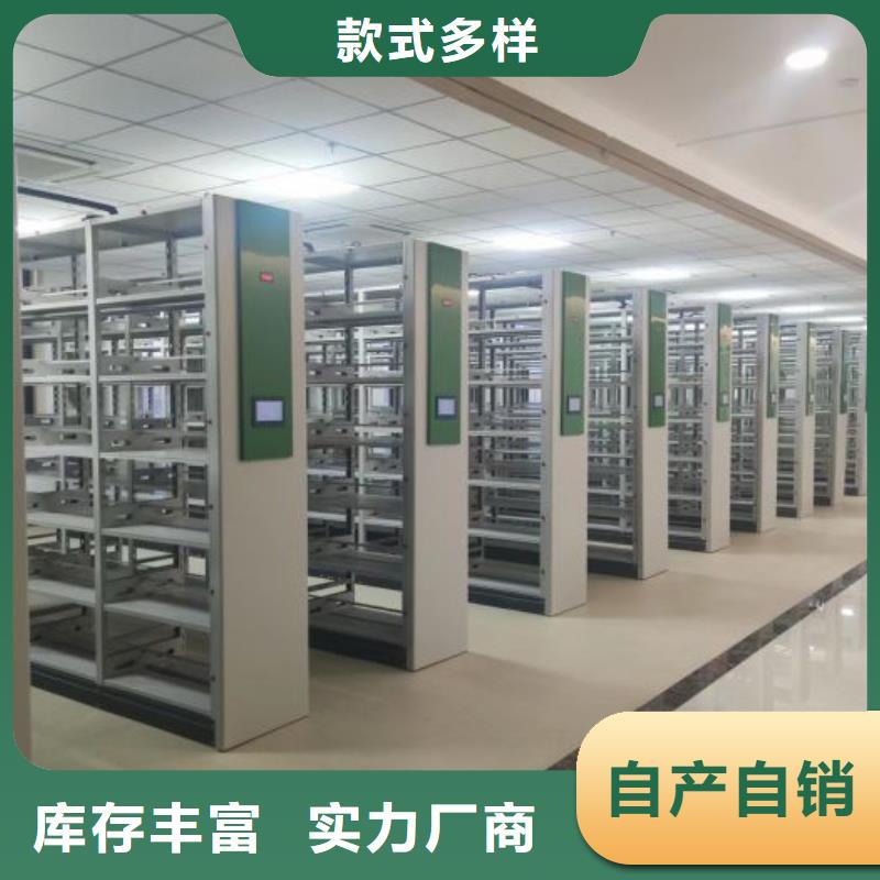 资料密集架视频-云南省普洱市|曲靖|西双版纳|迪庆|昭通|德宏|玉溪资料密集架-密集柜