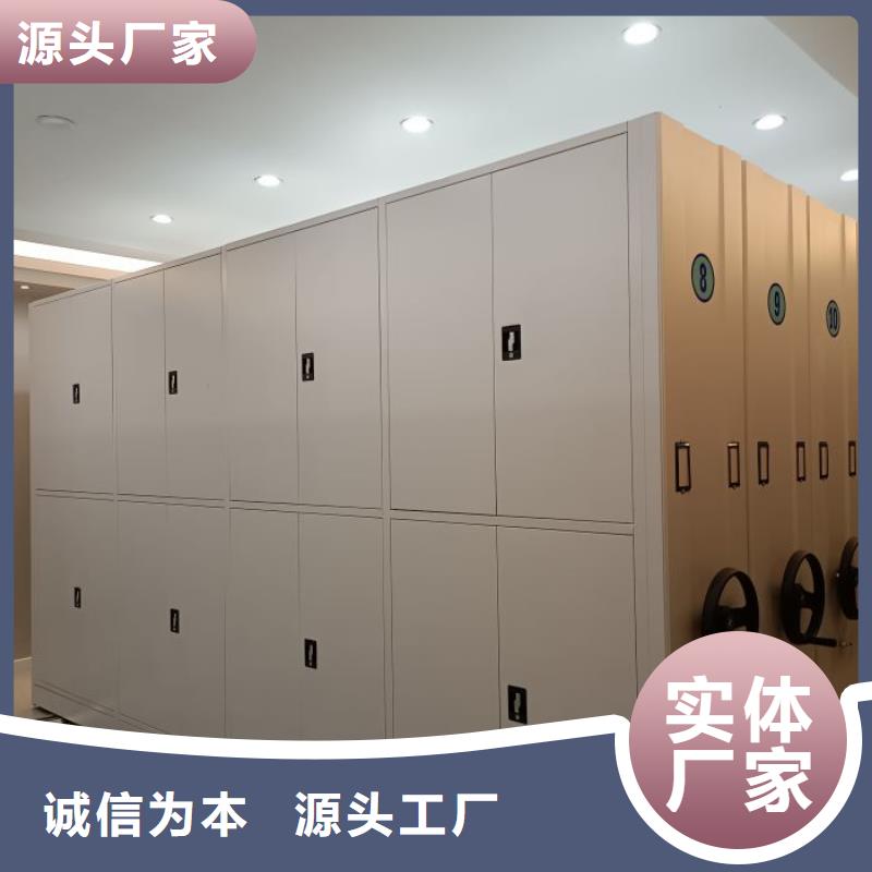 增创效益【泽信】密集资料铁皮柜