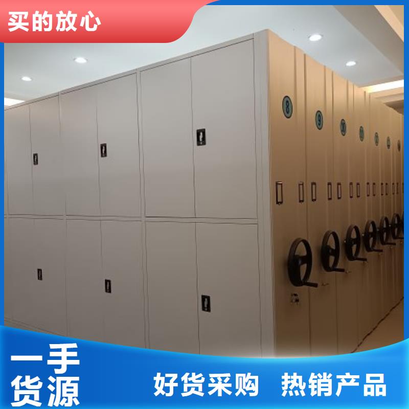价诚信经营【泽信】密集底图柜