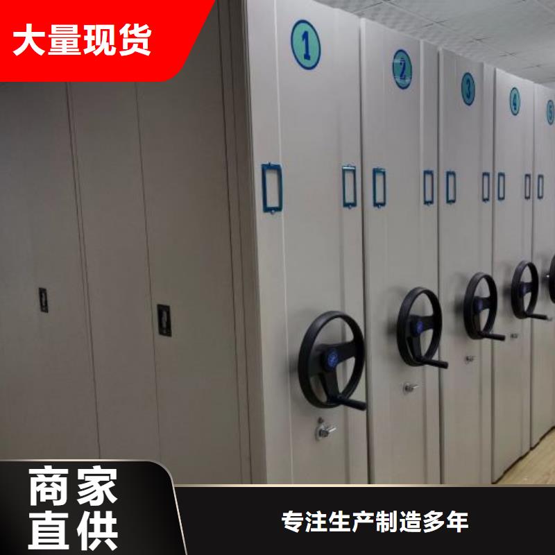 移动档案橱费用
