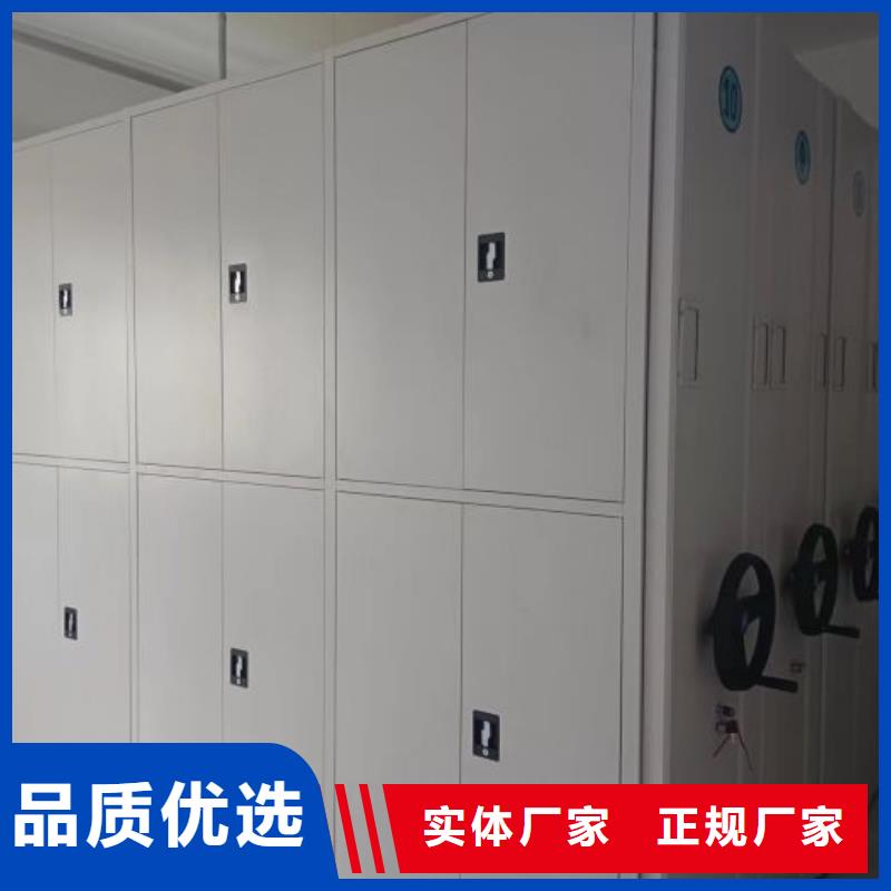 脚踏实地【泽信】档案袋密集柜