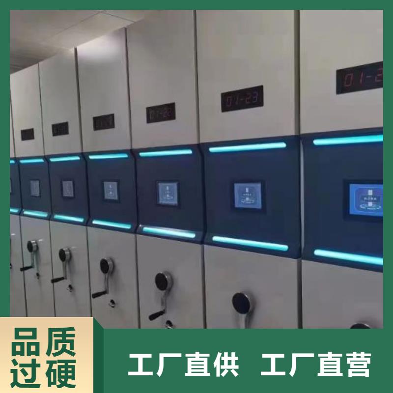 增创效益【泽信】密集资料铁皮柜