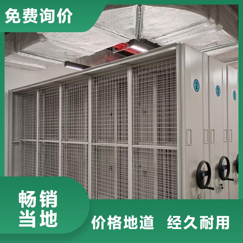 更多咨询【泽信】移动钢板密集架