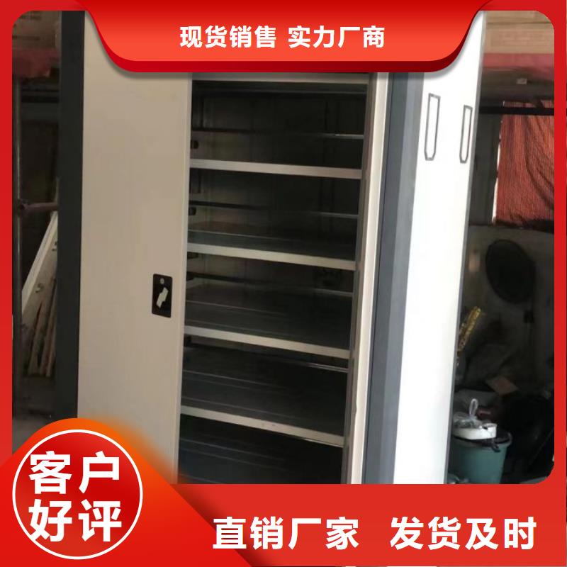资料密集架视频-资料密集架|锡林郭勒市|呼伦贝尔|通辽|乌兰察布|赤峰