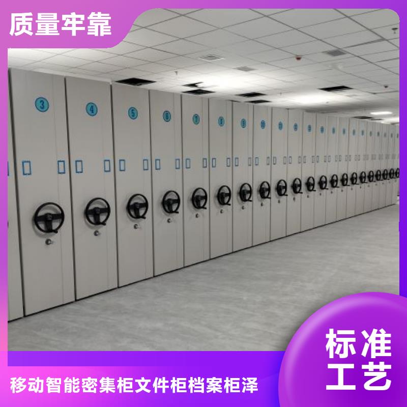 增创效益【泽信】密集资料铁皮柜