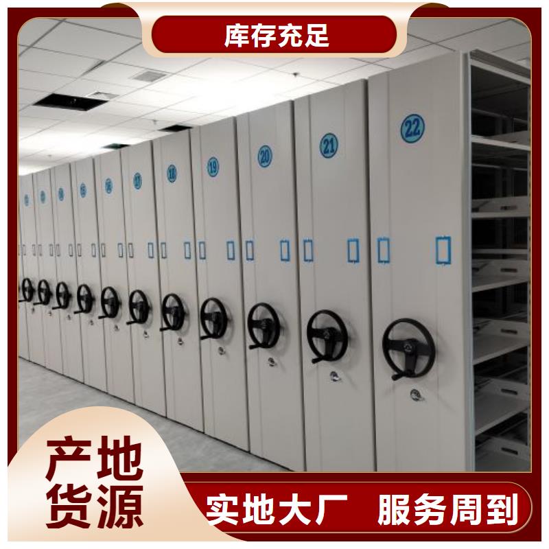 诚信商家【泽信】全封闭式档案柜