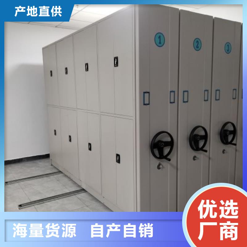 增创效益【泽信】密集资料铁皮柜