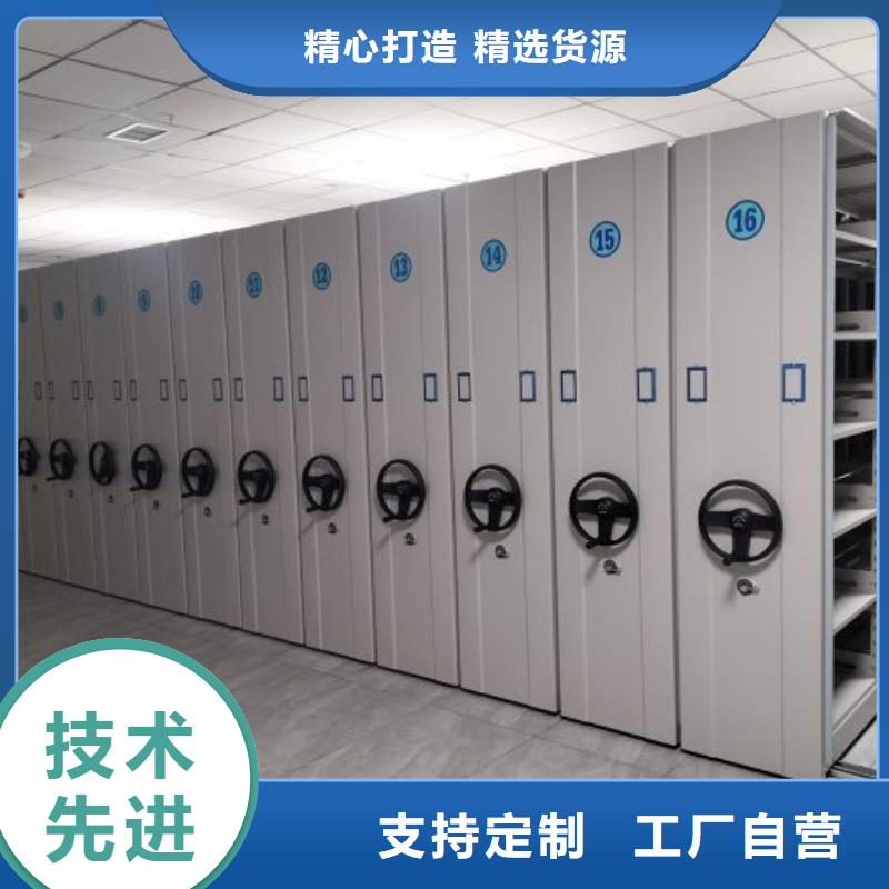 资料密集架视频-资料密集架|六盘水市|六枝特|盘县|毕节|黔西南|贵阳|黔东南