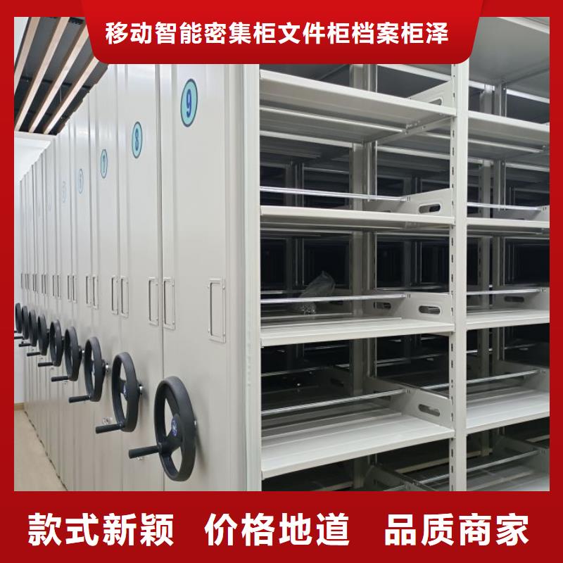 诚信商家【泽信】全封闭式档案柜