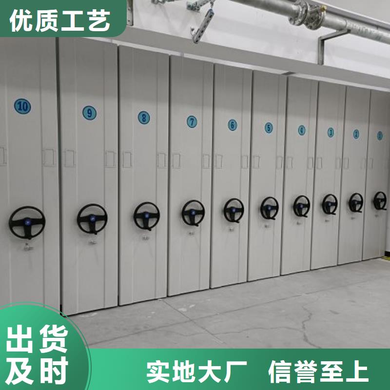 增创效益【泽信】密集资料铁皮柜