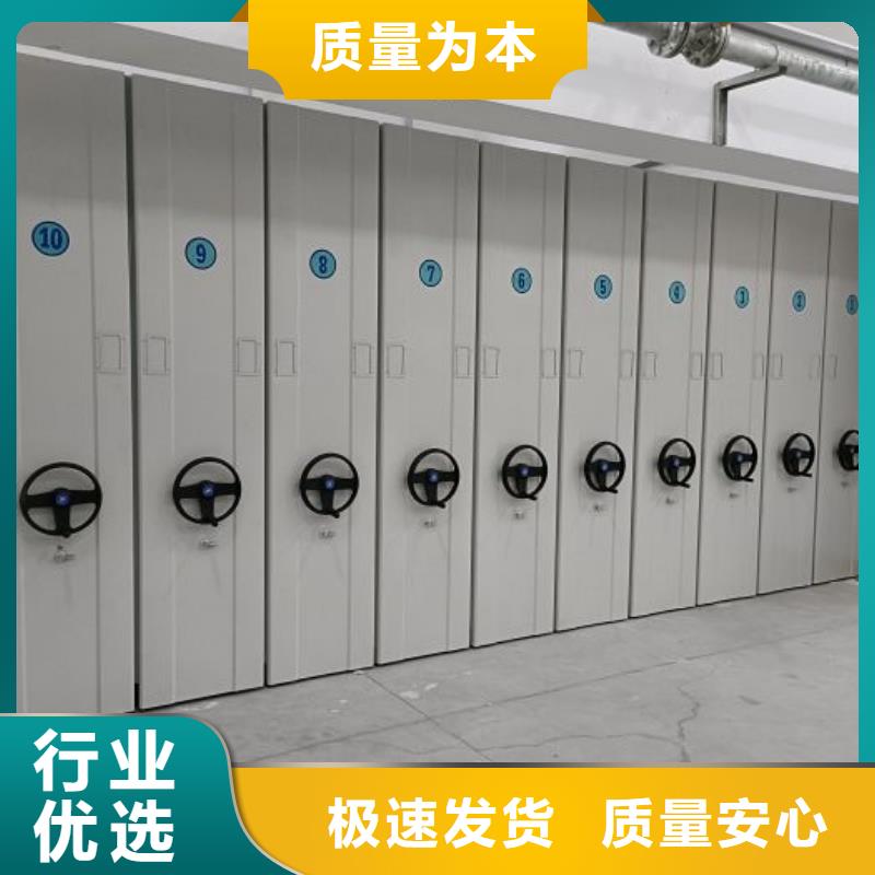 移动智能档案柜-移动智能档案柜质量有保障