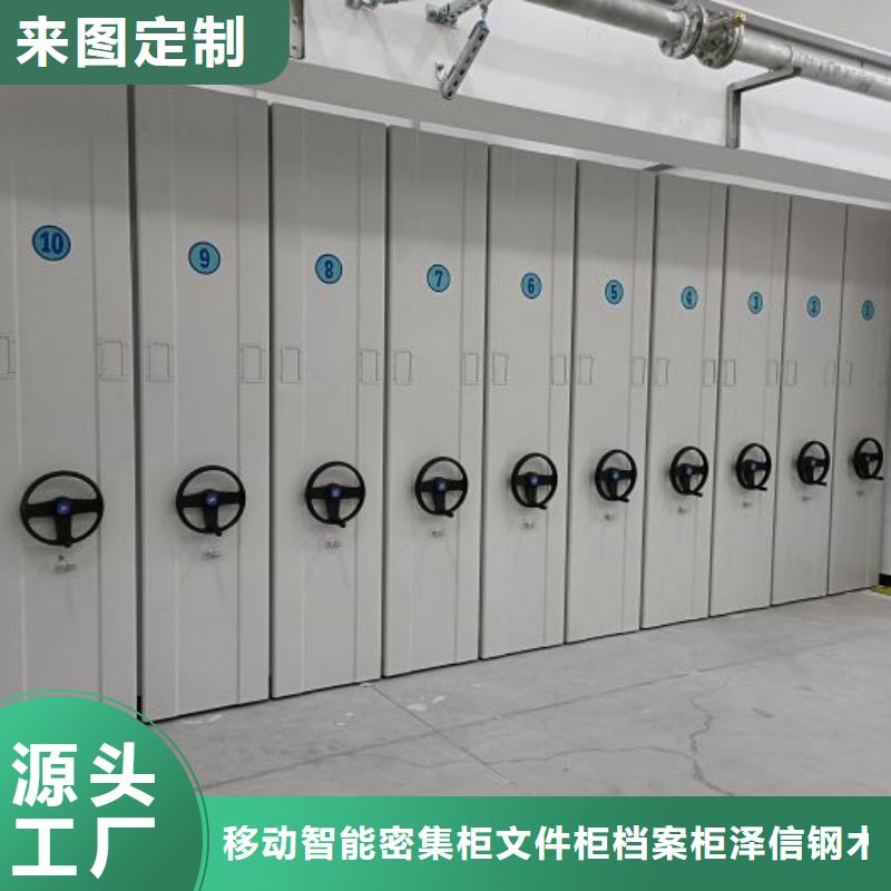 诚信商家【泽信】全封闭式档案柜