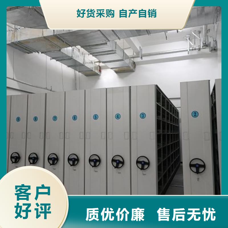 海量直销【泽信】密集式移动档案柜