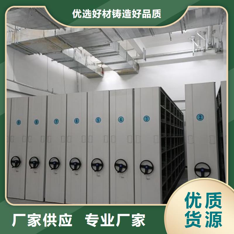 诚信商家【泽信】全封闭式档案柜