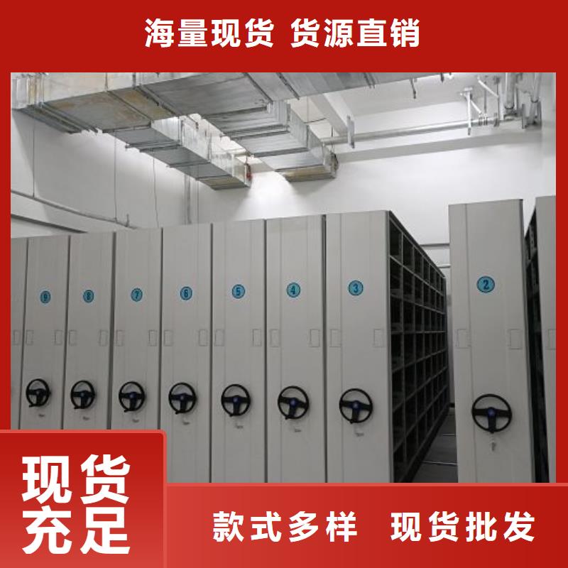 增创效益【泽信】密集资料铁皮柜