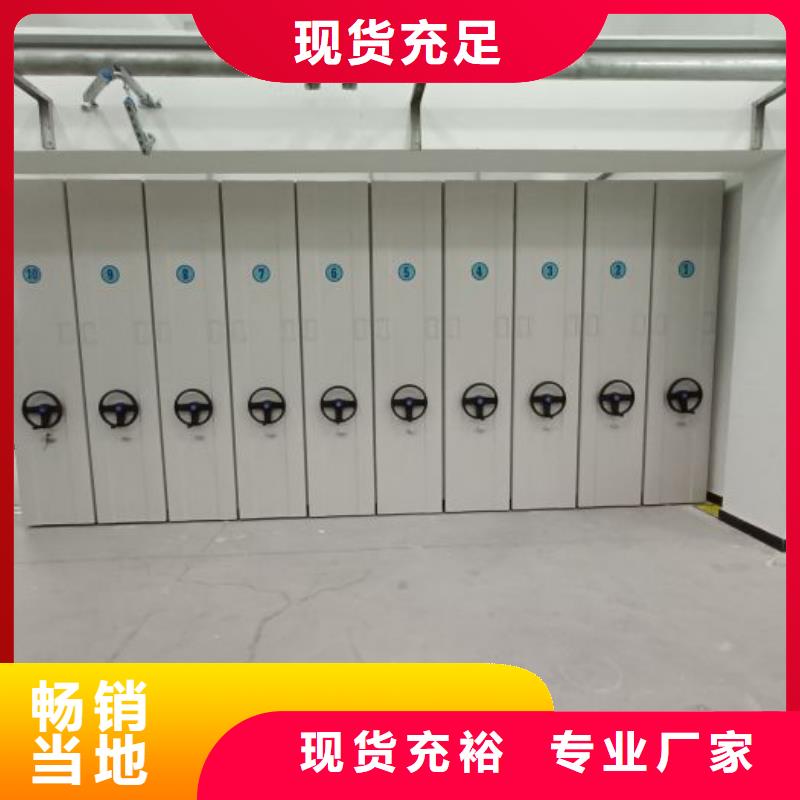 诚信商家【泽信】全封闭式档案柜