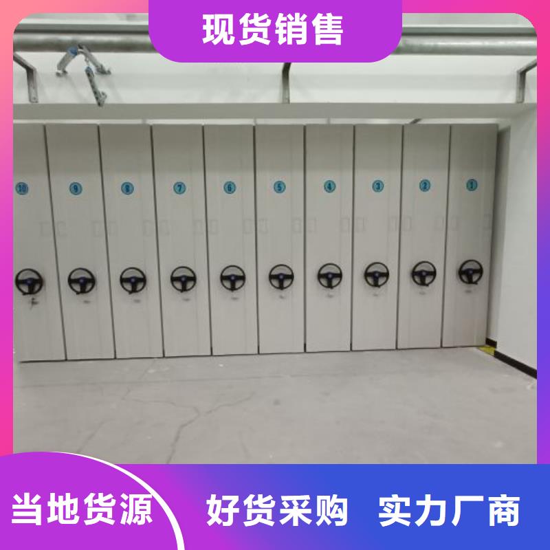 资料密集架视频-资料密集架|六盘水市|六枝特|盘县|毕节|黔西南|贵阳|黔东南
