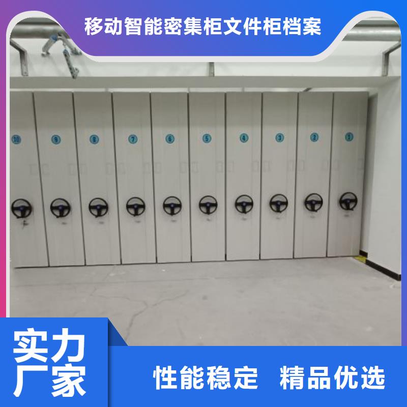 海量直销【泽信】密集式移动档案柜
