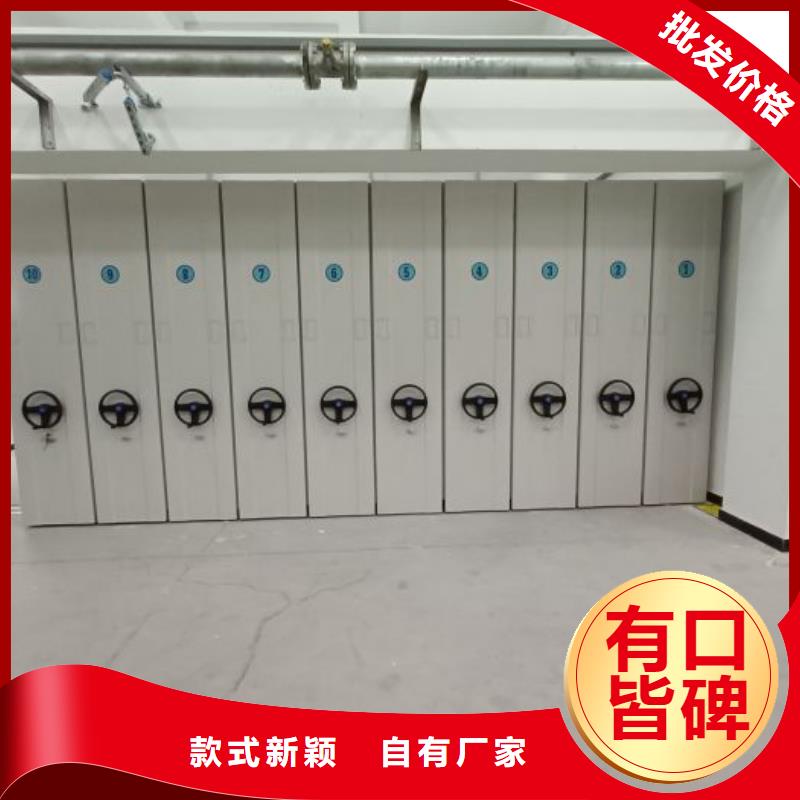 会计密集柜_量大从优