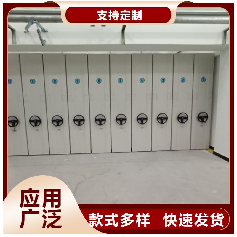 更多咨询【泽信】移动钢板密集架