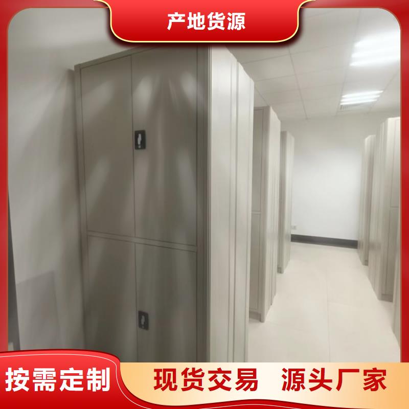 海量直销【泽信】密集式移动档案柜
