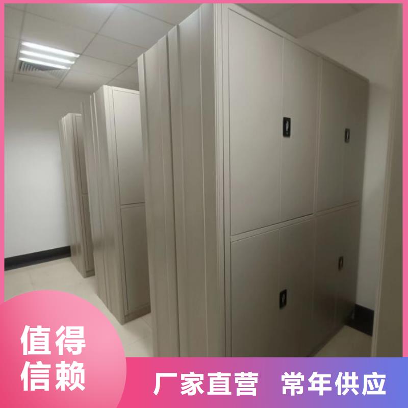 资料密集架视频-资料密集架|六盘水市|六枝特|盘县|毕节|黔西南|贵阳|黔东南