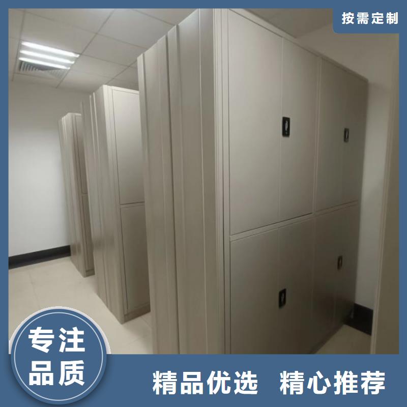 方向盘式密集柜生产厂家-批发