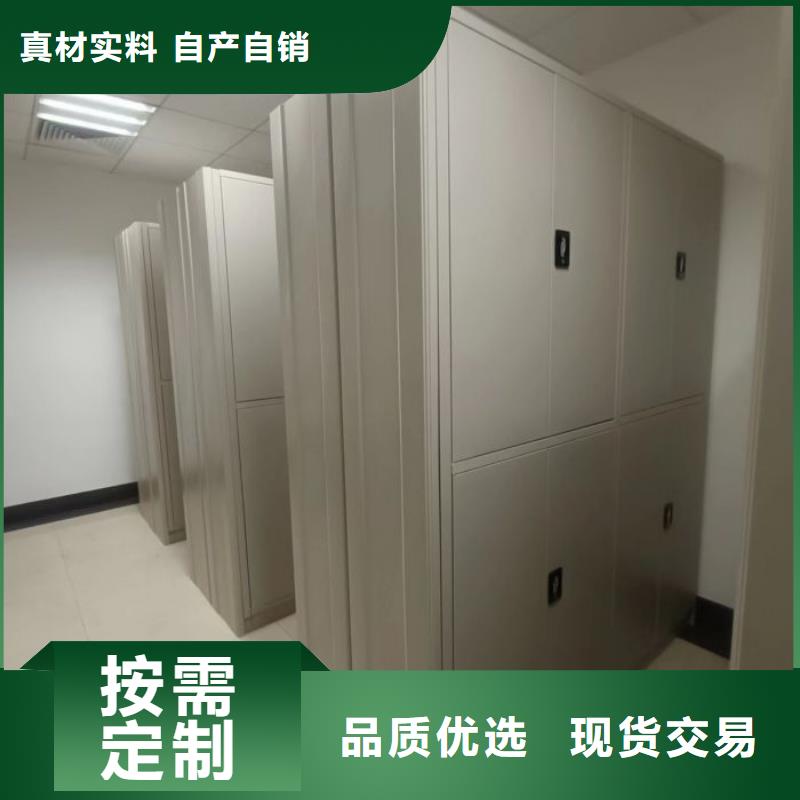 方向盘式密集柜生产厂家-批发