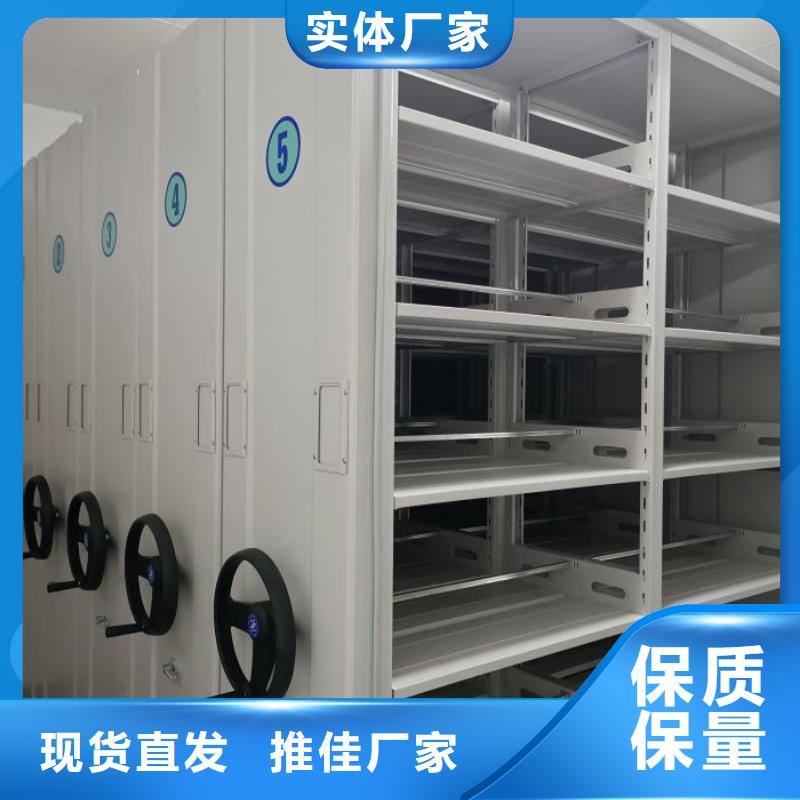 海量直销【泽信】密集式移动档案柜