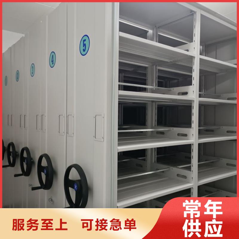 会计密集柜_量大从优