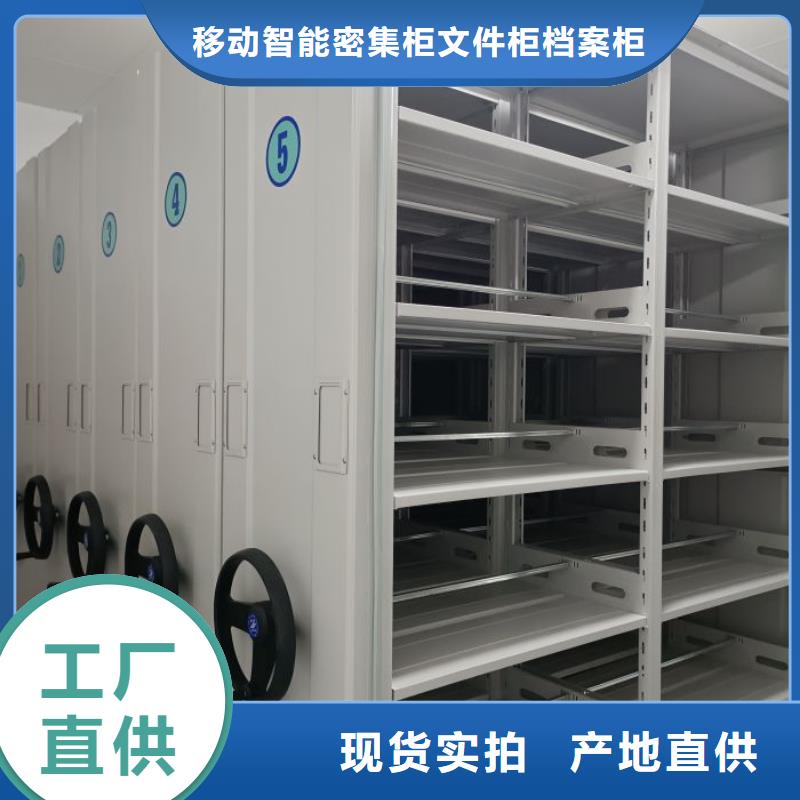 功能及特点产品的选用原则有哪些【泽信】档案库房电动密集架