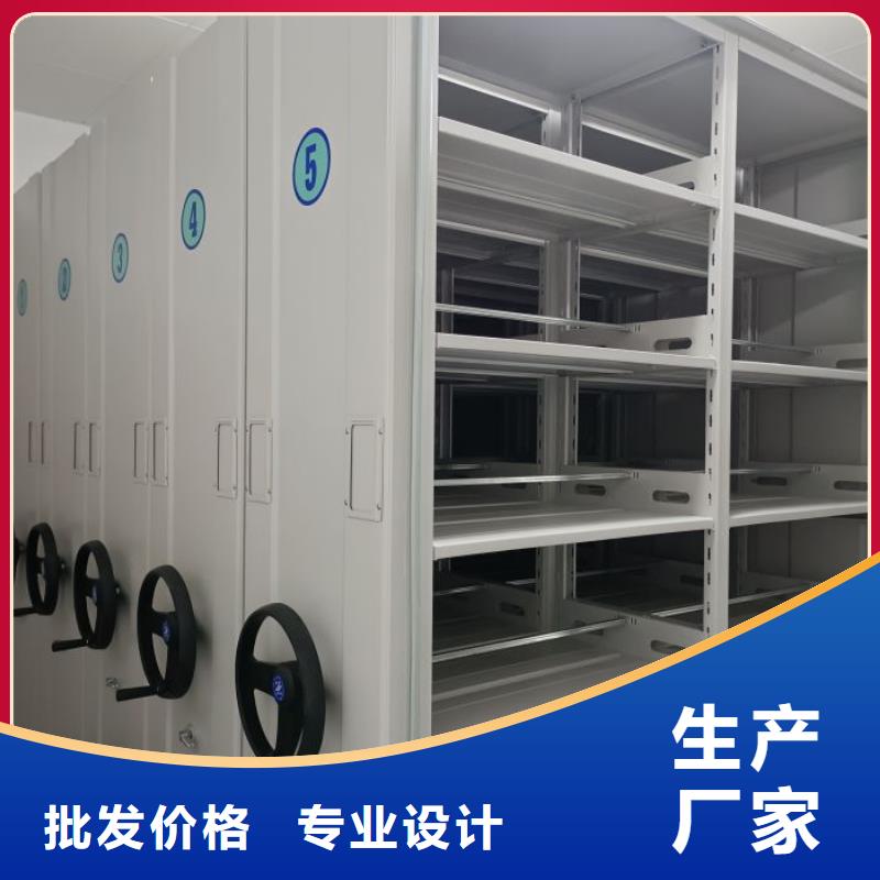 价诚信经营【泽信】密集底图柜