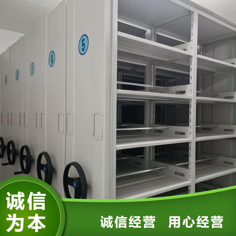 增创效益【泽信】密集资料铁皮柜