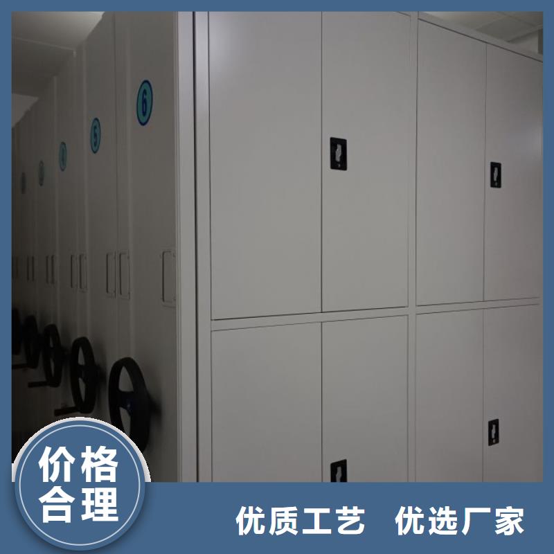 价诚信经营【泽信】密集底图柜