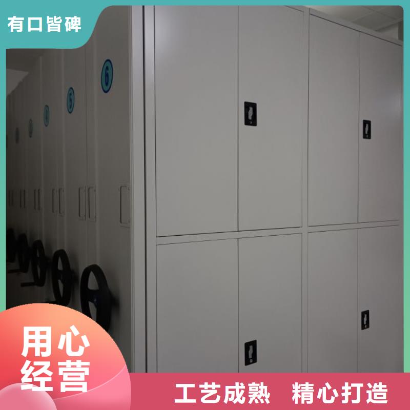 移动智能档案柜-移动智能档案柜质量有保障