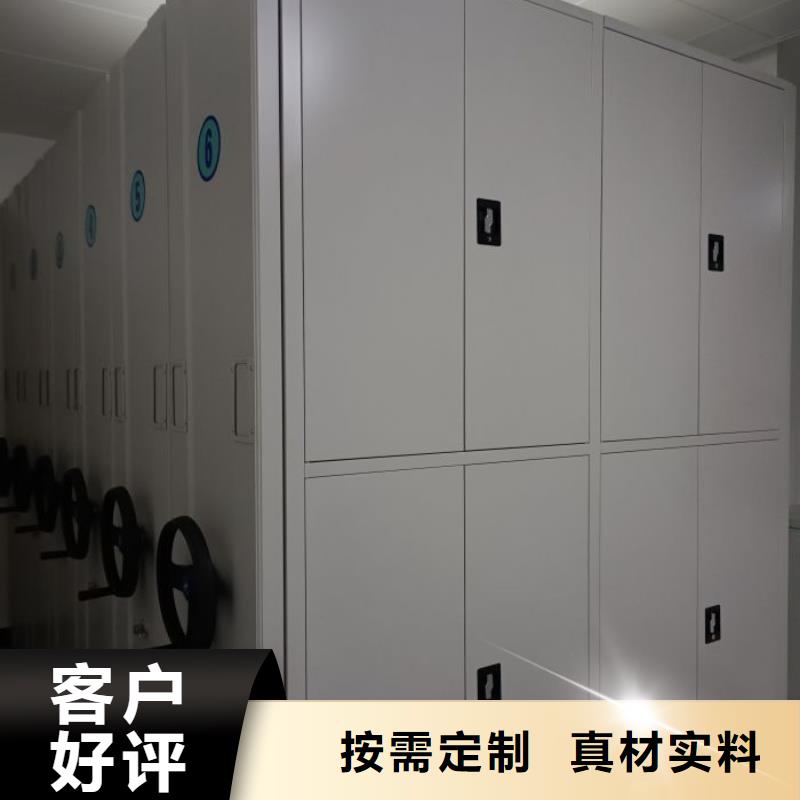 脚踏实地【泽信】档案袋密集柜