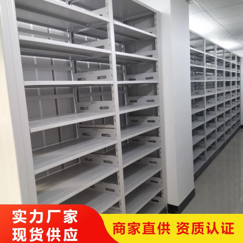 价诚信经营【泽信】密集底图柜