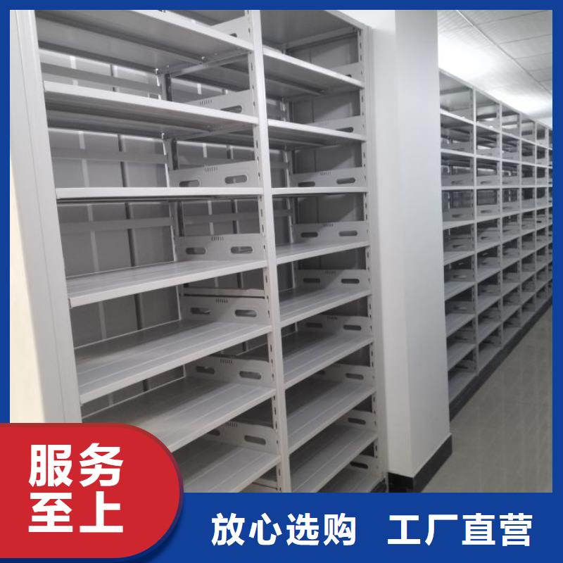 会计密集柜_量大从优