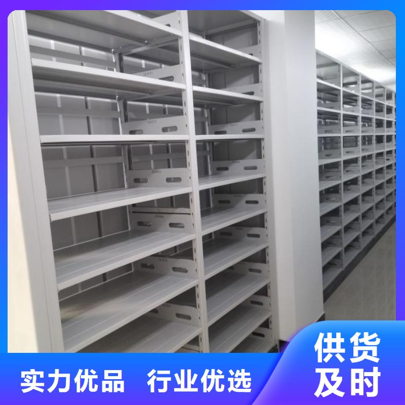 功能及特点产品的选用原则有哪些【泽信】档案库房电动密集架
