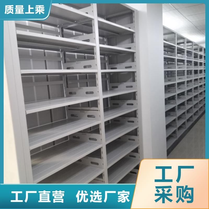 资料密集架视频-资料密集架|锡林郭勒市|呼伦贝尔|通辽|乌兰察布|赤峰
