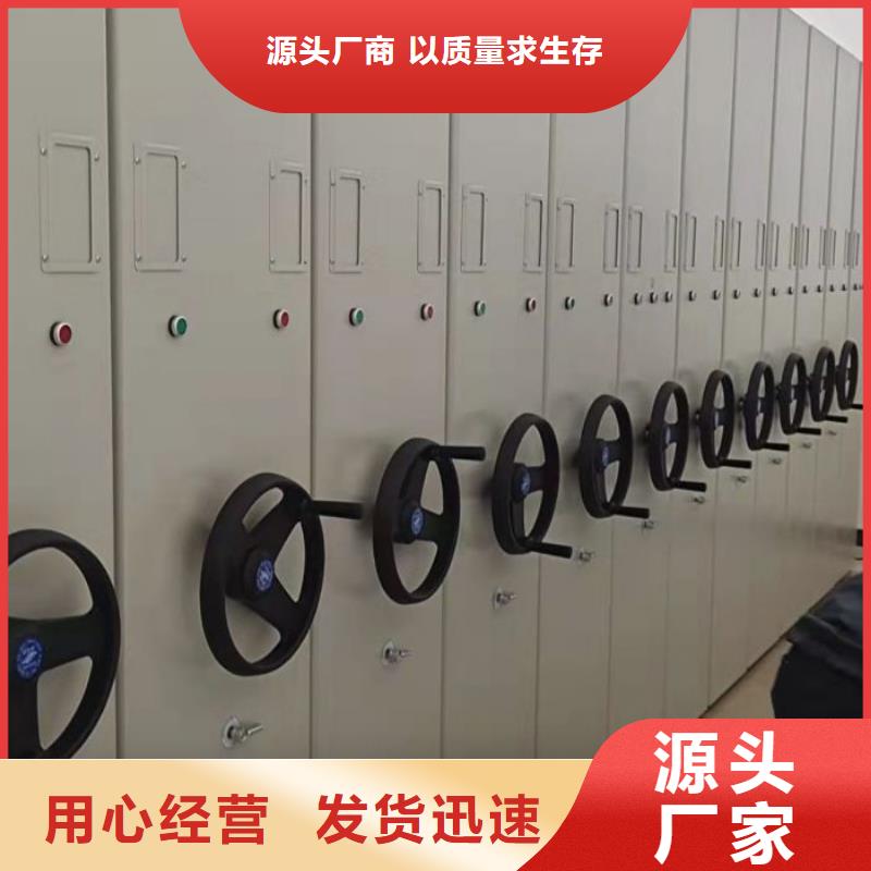 价诚信经营【泽信】密集底图柜