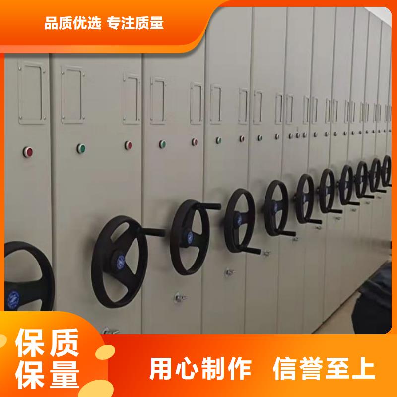 增创效益【泽信】密集资料铁皮柜