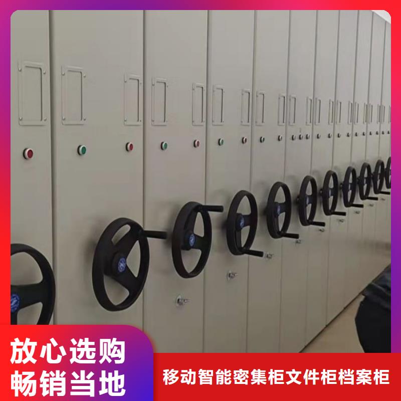 脚踏实地【泽信】档案袋密集柜
