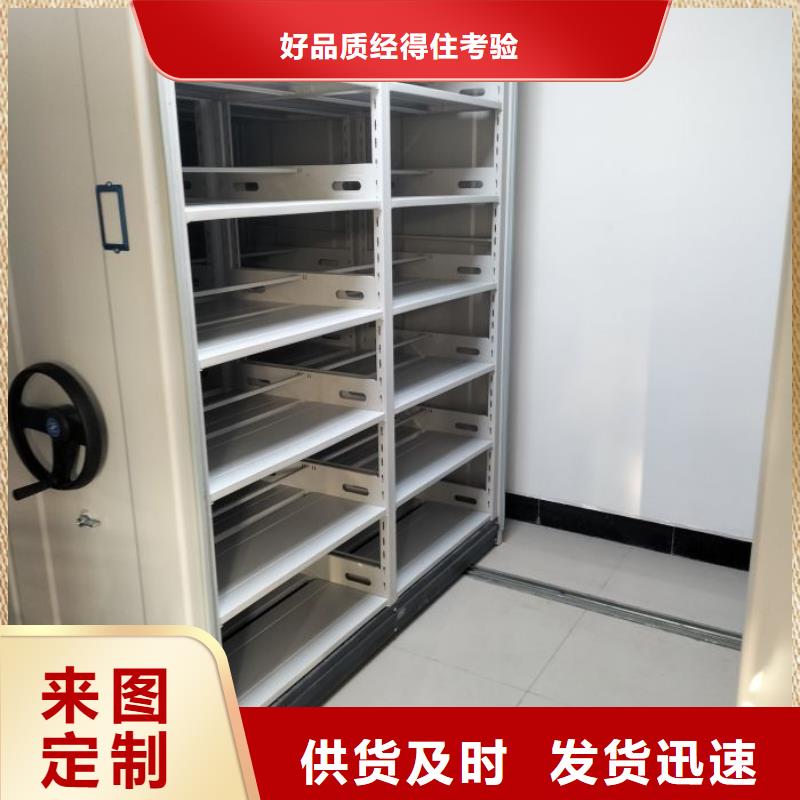 价诚信经营【泽信】密集底图柜