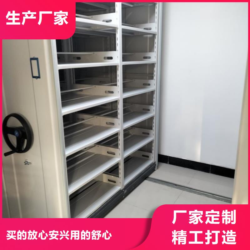 脚踏实地【泽信】档案袋密集柜