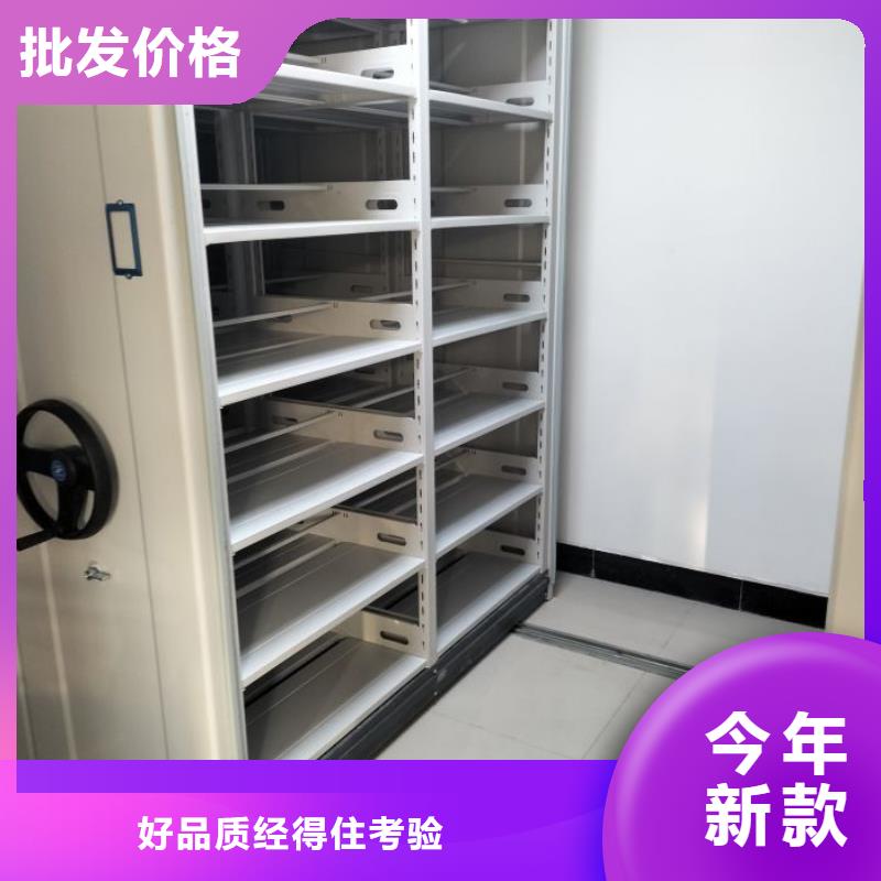 方向盘式密集柜生产厂家-批发