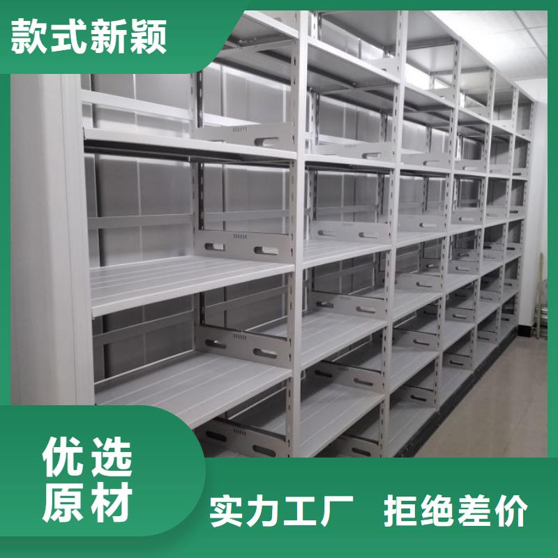 移动档案橱费用