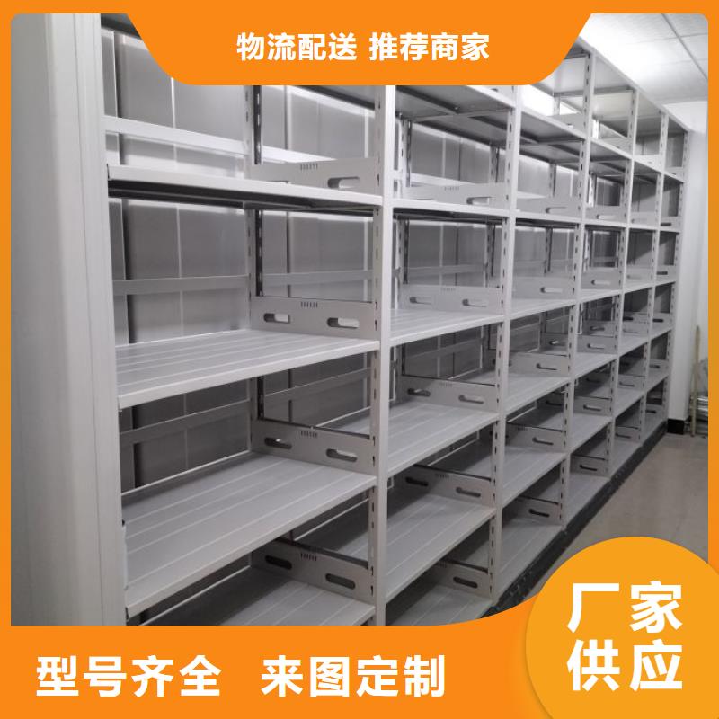 方向盘式密集柜生产厂家-批发