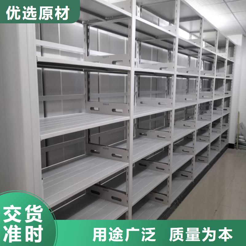 功能及特点产品的选用原则有哪些【泽信】档案库房电动密集架